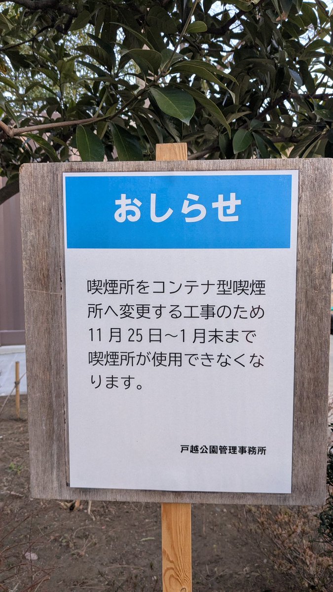 noriko_ro's tweet photo. 時代はコンテナ！絶賛ビルド中！ https://t.co/ls3J44z2F8