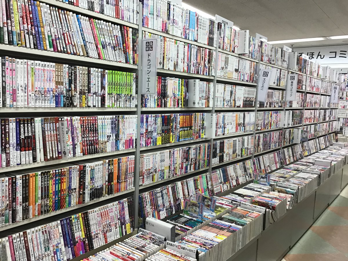 📚ふるほんセール開催中📚】 明日1/25(日)まで、ふるほんまとめ買い