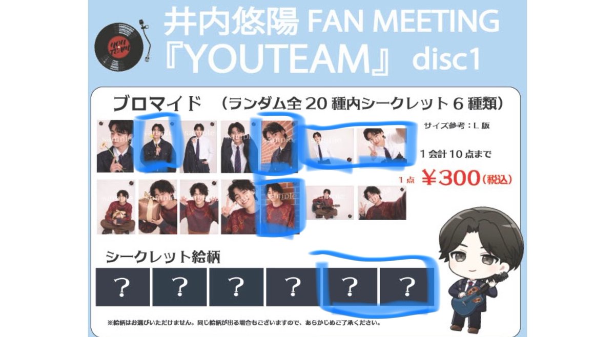 もみじ(取引) tweet media