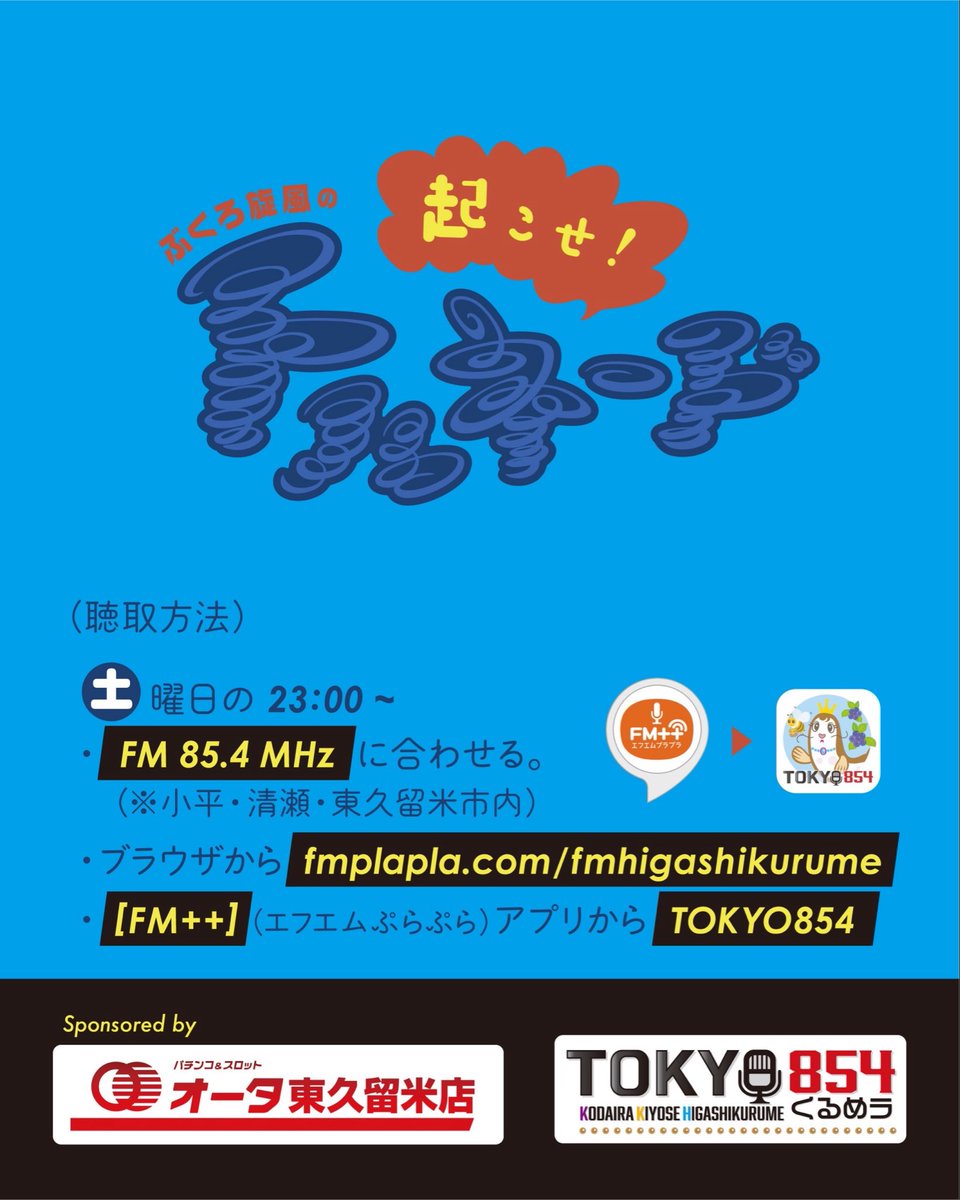 オハナ (@gliXMXlzjq5jMea) / Posts / X