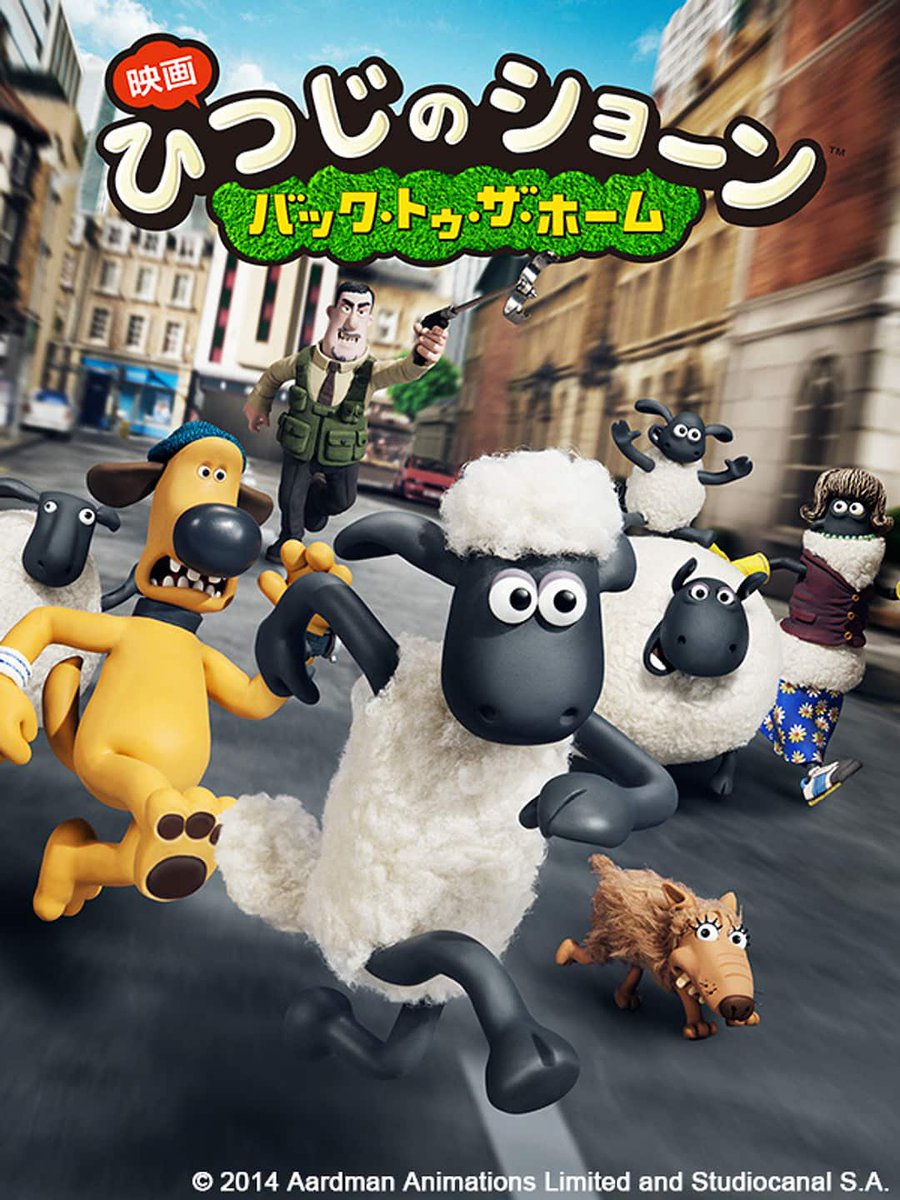 今日これNHKでやってたんだけど最後まで見ちゃった