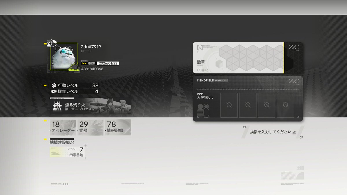 2℃ tweet media