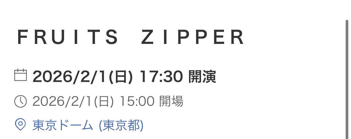 リセールかちとれた！