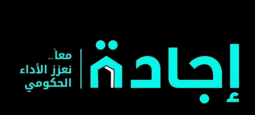 نظام #اجادة 
نظام مجحف
وفااااااااااااااااااااااااااااااااشل
ونتمنى ونطالب ونناشد كذلك بالغاؤه 

<a href="/Labour_OMAN/">وزارة العمل -سلطنة عُمان</a> 
<a href="/Oman_GC/">التواصل الحكومي</a>