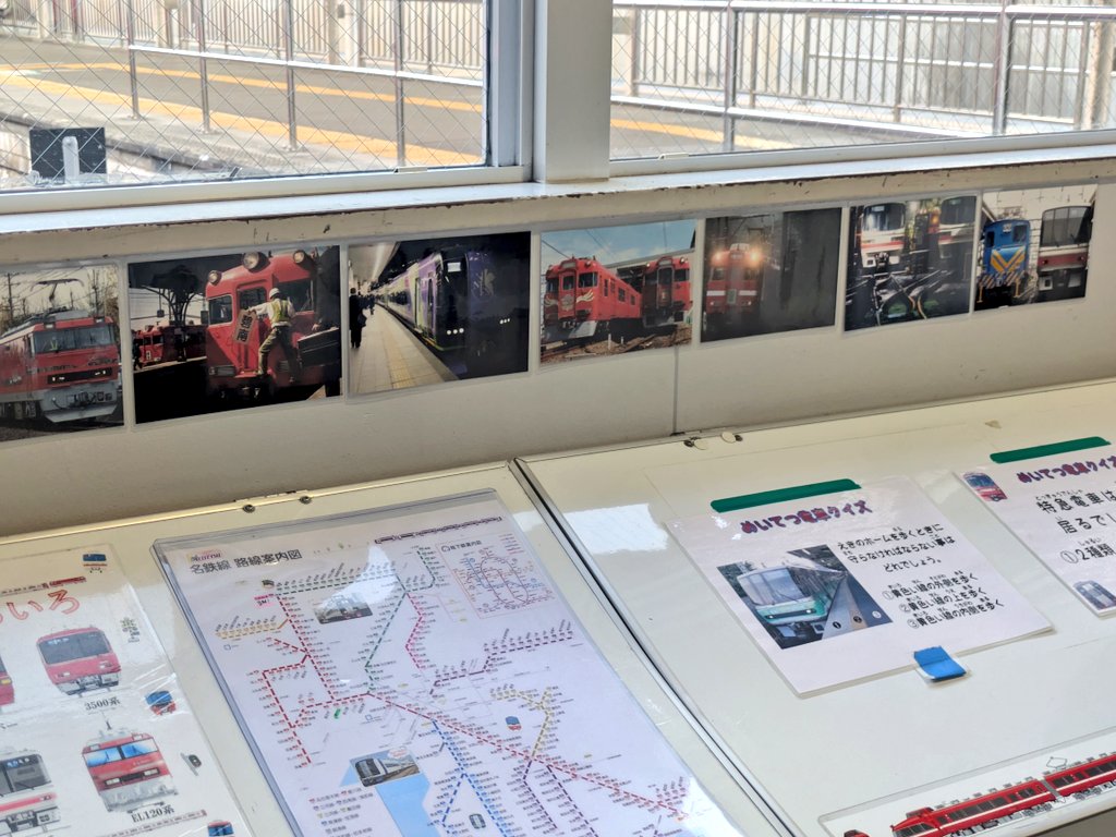 名鉄岐阜フォトギャラリー