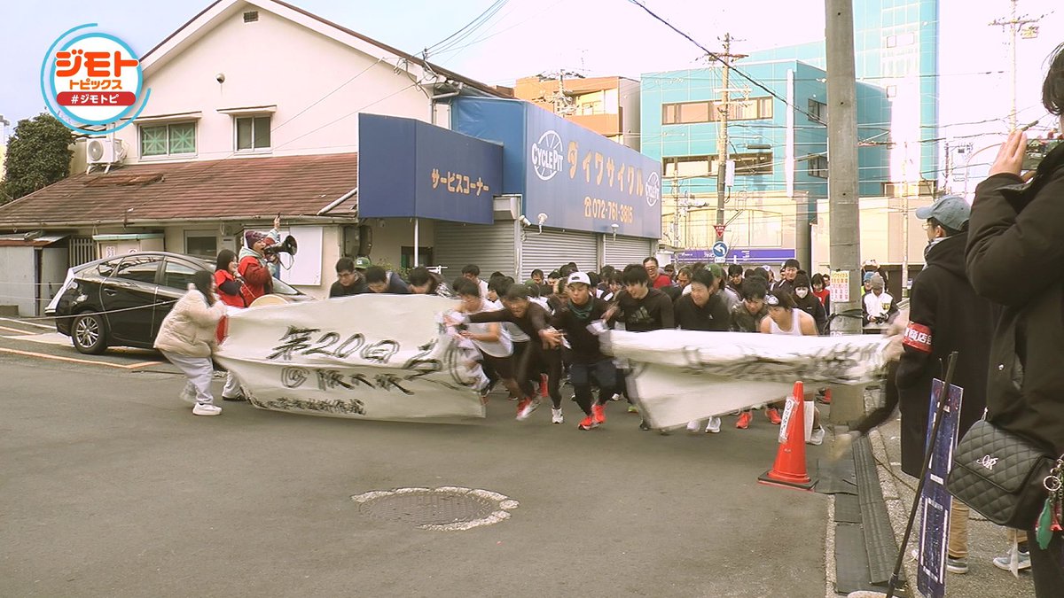 「ジモトピ北大阪・京都」放送中！
北大阪・京都エリアの楽しい話題をぎゅ～っとまとめてお届け✨
京都の邦楽体験や阪大坂で行われた「ゑびす者選び」などをご紹介💨
＃伝統文化 ＃邦楽 #京都  #kyoto #北摂 ＃池田