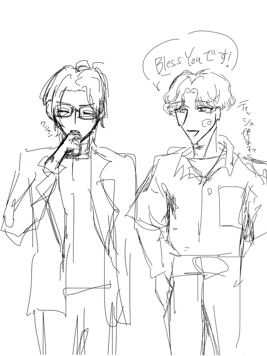 same_080_'s tweet image. 