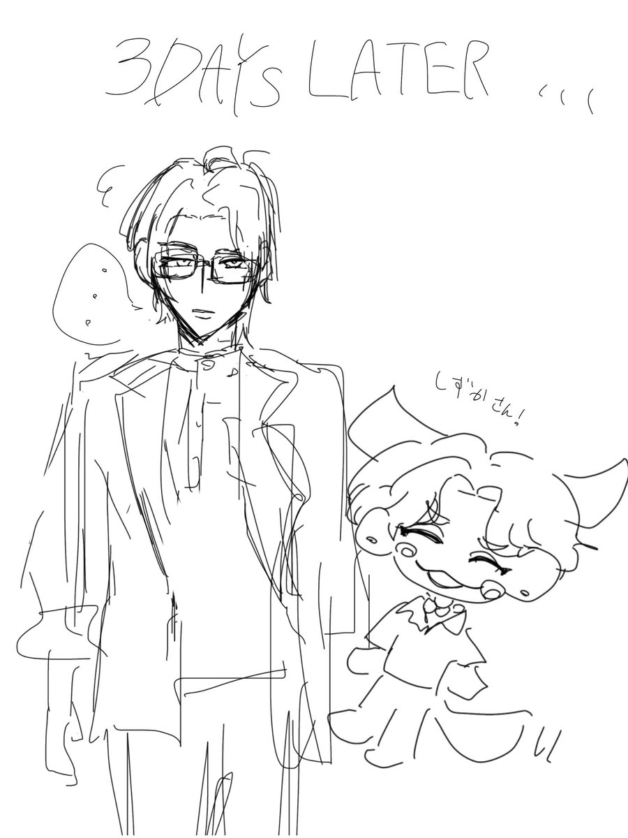 same_080_'s tweet image. 