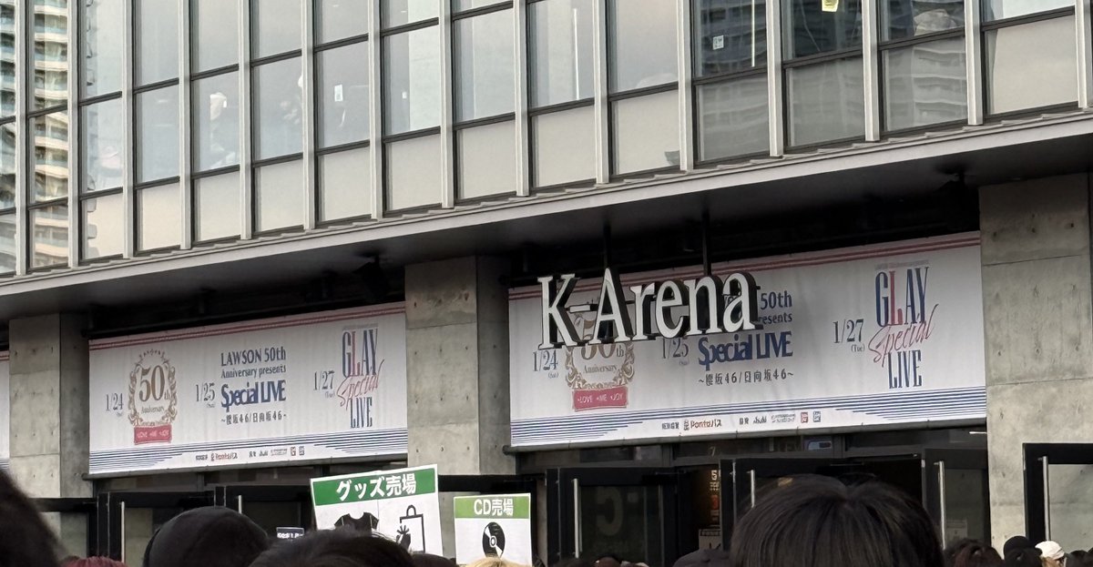 イコノイジョイに来ました