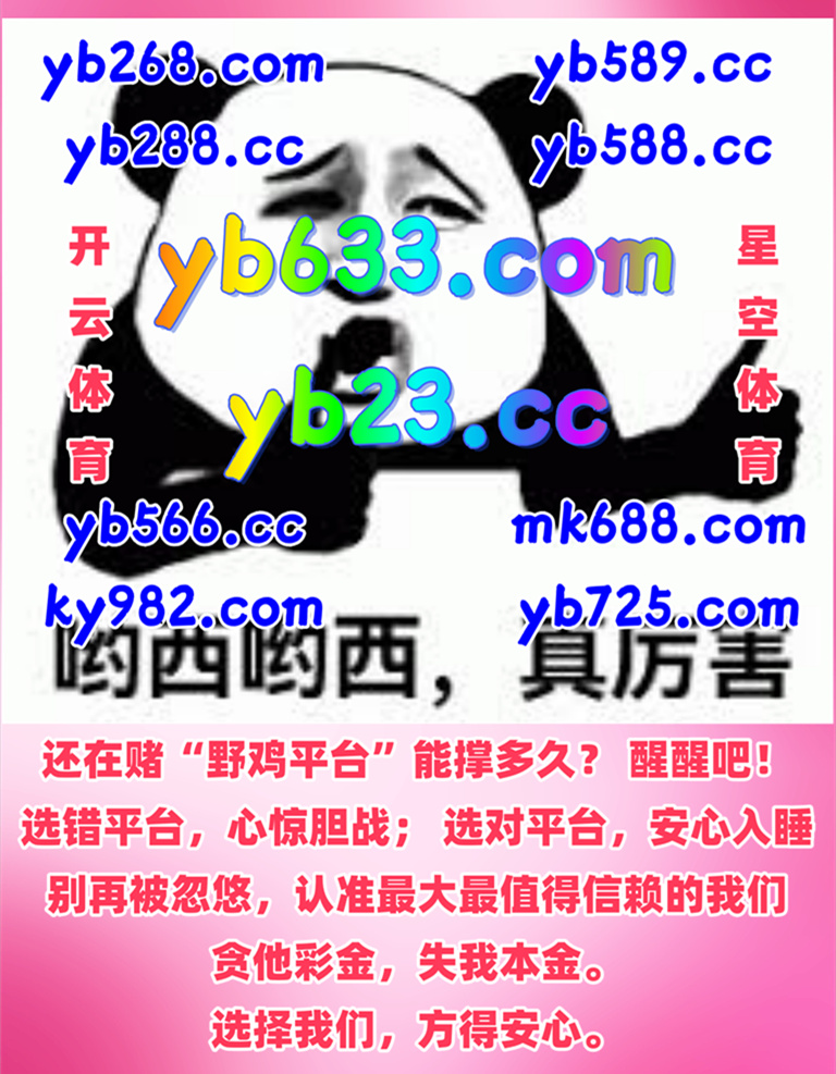 #九九彩票|#冰锋奇侠|#虎扑|#小鸟体育|#BBIN电子 tweet media