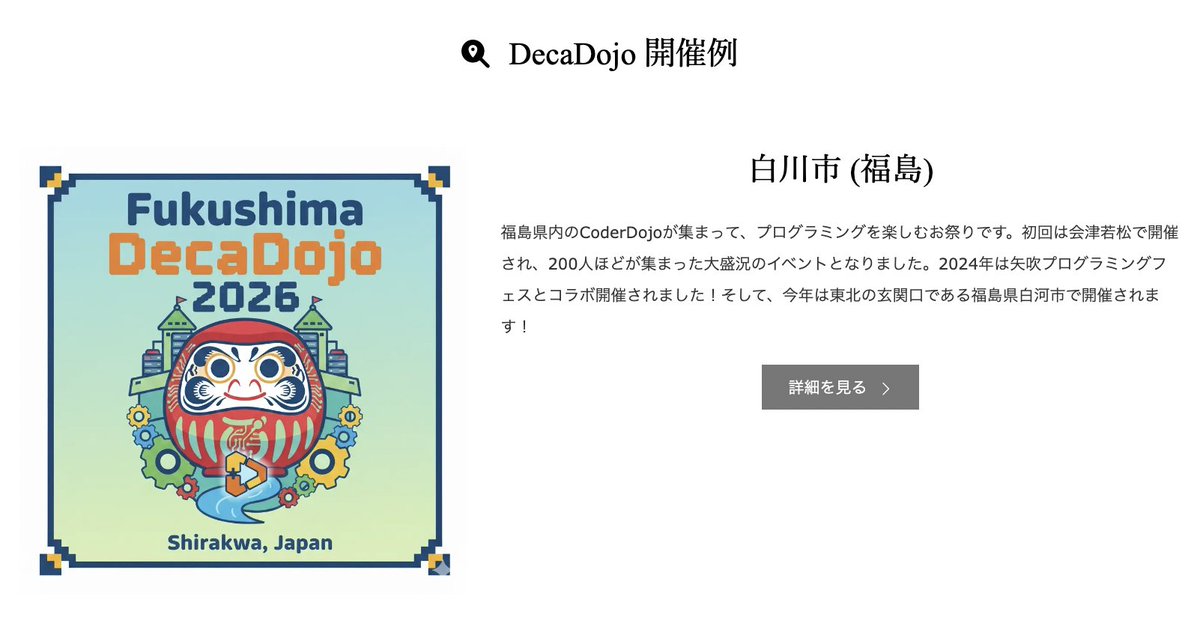 安川要平/Yohei Yasukawa tweet media