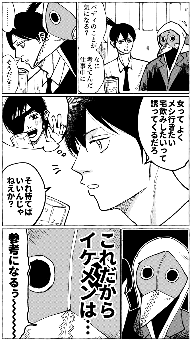 ももた tweet media