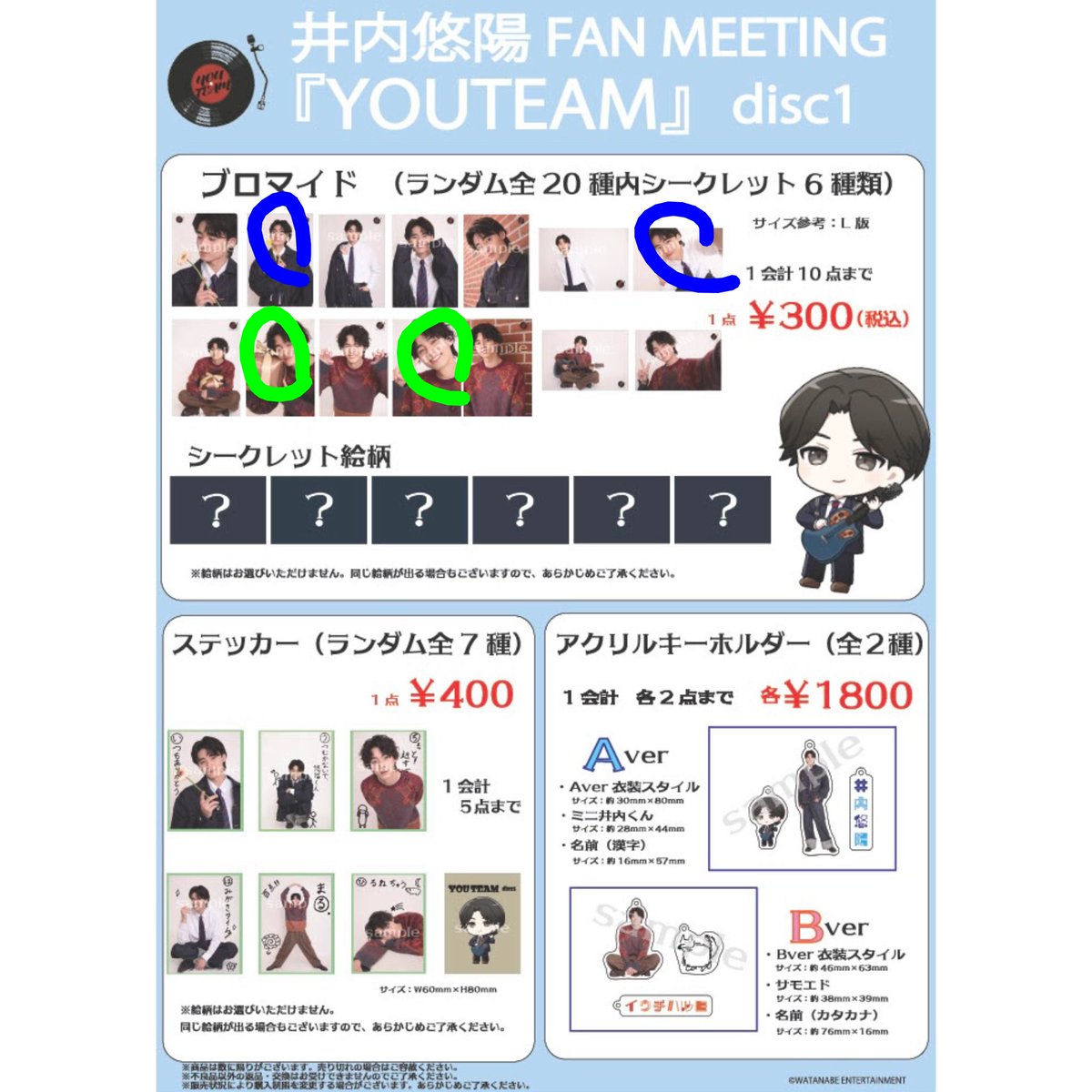 * M!CH!KA * tweet media