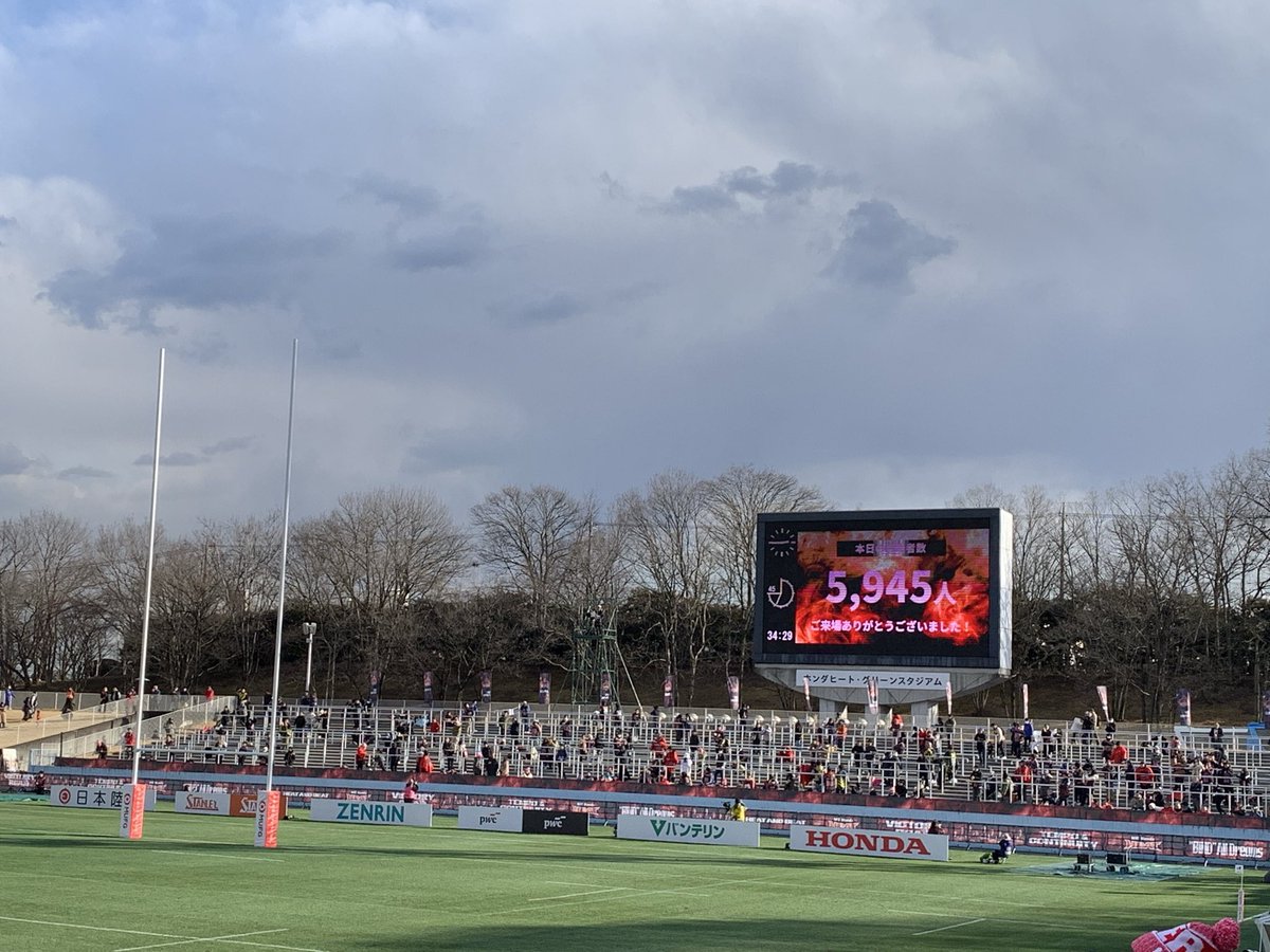 Dra_satomaru's tweet photo. 新たな歴史の1ページ。
宇都宮での初勝利に立ち会えた。
観客席にいても熱を感じた試合。
はるばる来て良かった。
衝撃の移転発表から寂しい気持ちでいたけど、なんかスッキリした。
鈴鹿みたいには通えないけど、
 #ホンダヒート のファンであり続けたい。 https://t.co/G7YgytTfVT