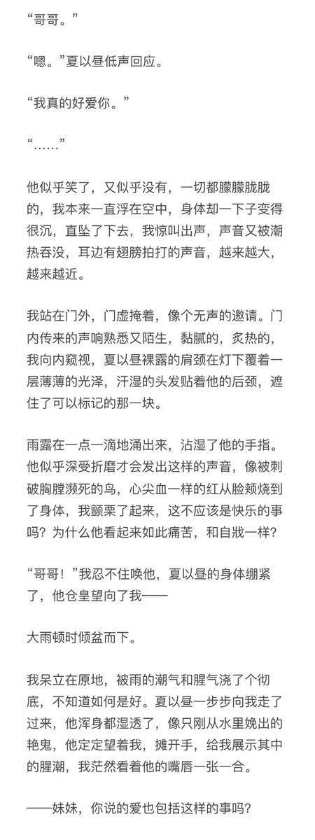 coco1984 tweet media