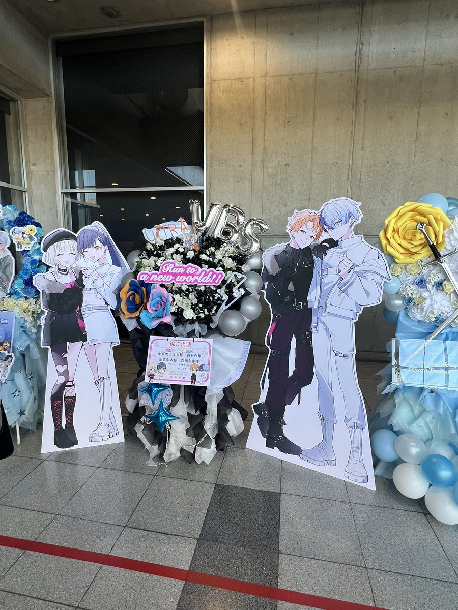 s9_68's tweet photo. @12xyz34 お返事並びにご快諾ありがとうございます。
現在画像のフラスタ正面ベンチにおります。 
荷物があるため移動が難しくこちらに来ていただくことは可能でしょうか？

また、感謝祭寧々タオルを羽織っております。
目印にして頂ければ幸いです https://t.co/AyLzg240hj