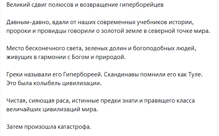 Сергей и его шапочка из фольги. (@happydoomer) on Twitter photo 