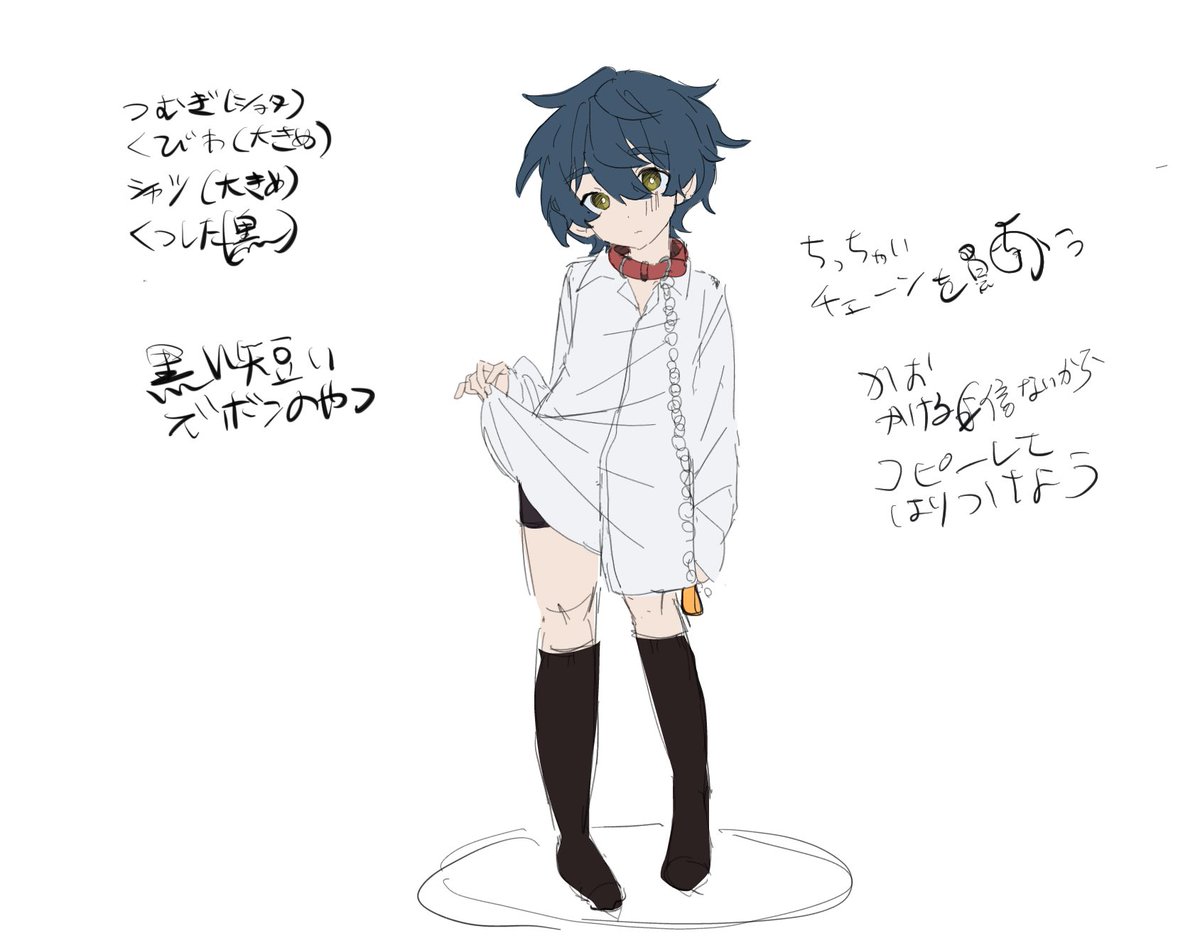 こんなの欲しい