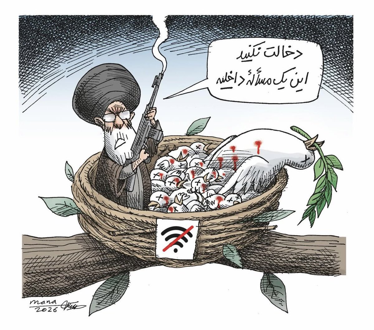 Bom dia! ☕️🇮🇷