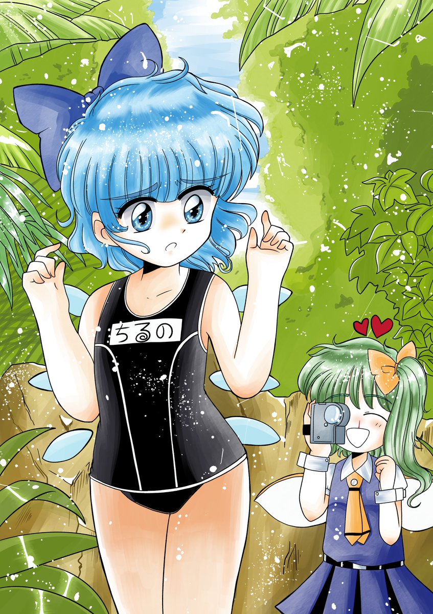miwijag1997's tweet photo. この服何だよ··· | 未偉作 #pixiv https://t.co/pYwv0ylHEK 

https://t.co/9WrA8u8VrE
#東方 #東方Project
#90年代風 #チルノ
#大妖精 #スク水 #イラスト https://t.co/ME5Dzr1pnf