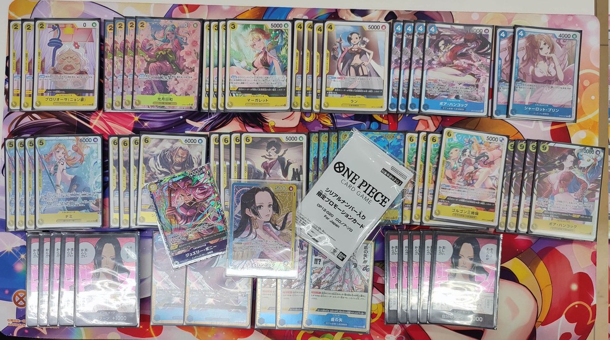 ワンピースカーﾄﾞ