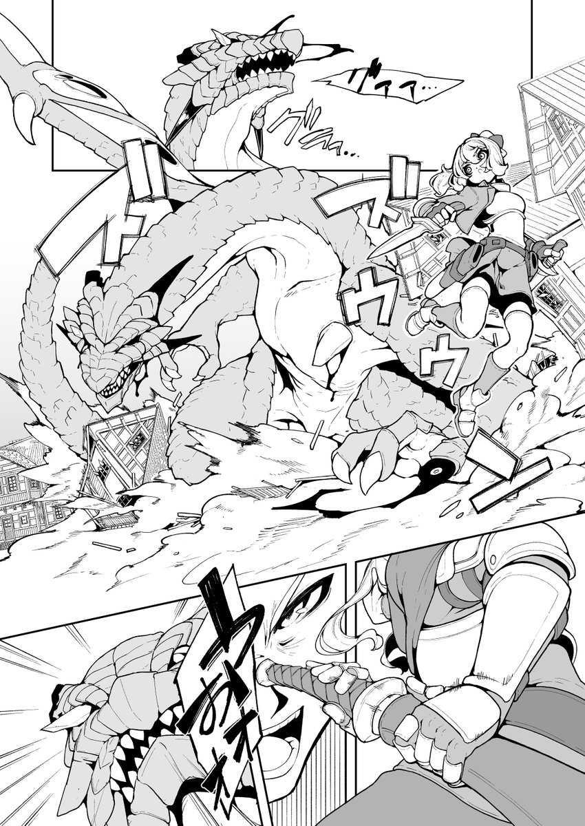 屈強な男がちっちゃくなって、でっかいサキュバスに搾精される話
(2/9) 