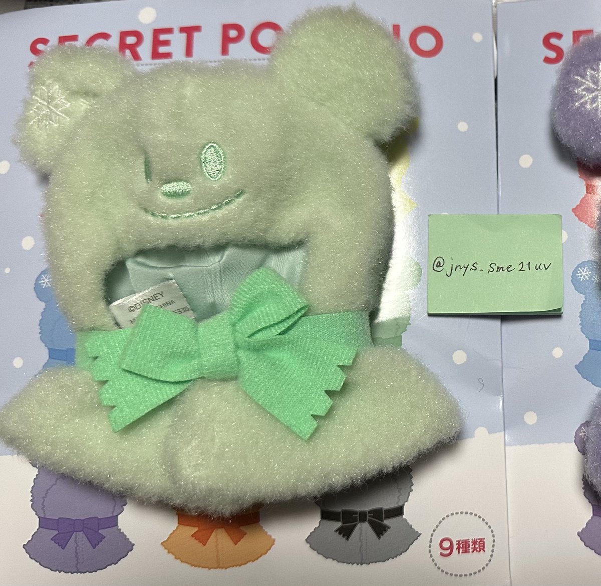 みさえ tweet media