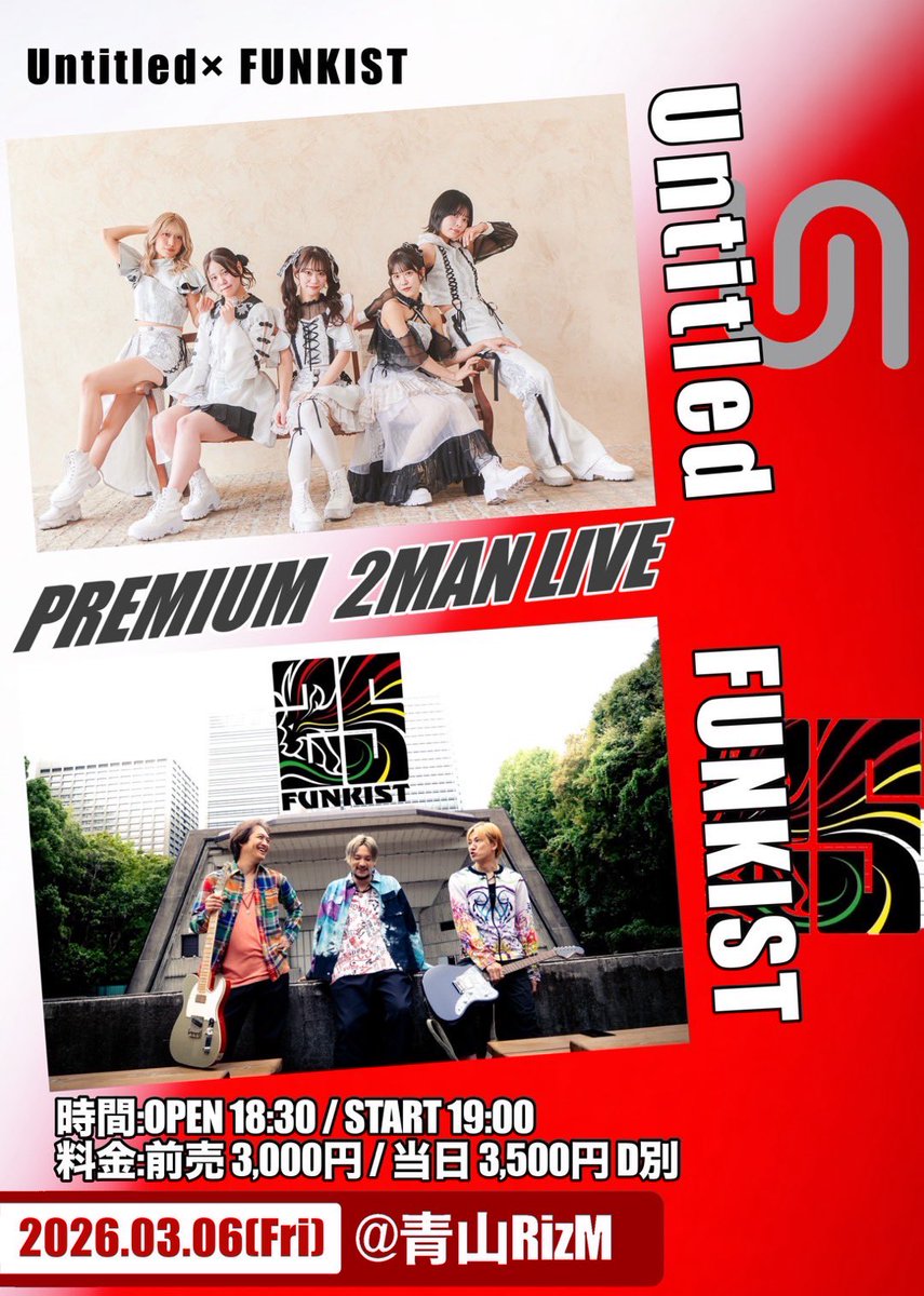 Untitled公式 (@Untitled220806) / Posts / X