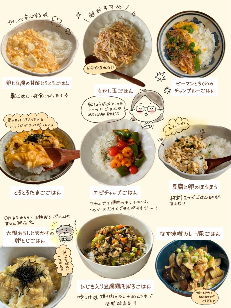 Sakichan1230's tweet photo. 頑張れない日はひと皿ごはんにします🥣 https://t.co/PdByQFusaM