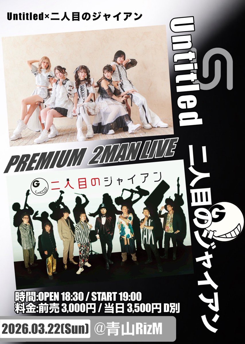 アイドル UNTITLED アイドルグループUntitledが3カ月連続CDリリース、第1弾「Brand New