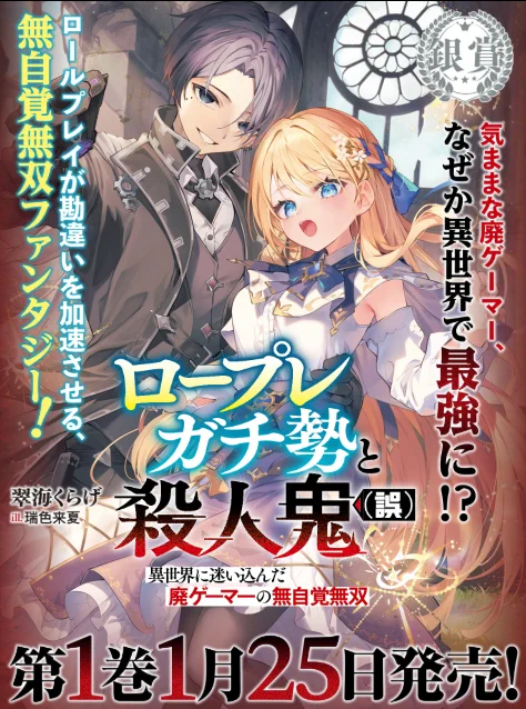 オーバーラップ文庫大賞公式 (@OVL_award) / X