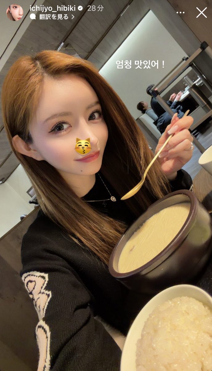1okukure_'s tweet photo. 一条響ちゃんが韓国で行ってるお店、毎回美味しそうだからメモしてる✍🏻渡韓する時絶対行きたい🇰🇷✨ https://t.co/PjOlpC0gTq