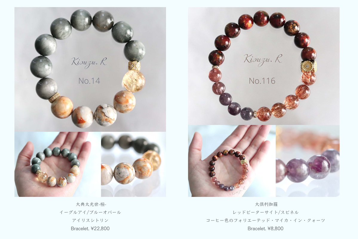 天然石詰め合わせ╰(*´︶`*)╯ 伏石石材】fine stone マウンテンアロマディフューザー | 藤巻百貨店