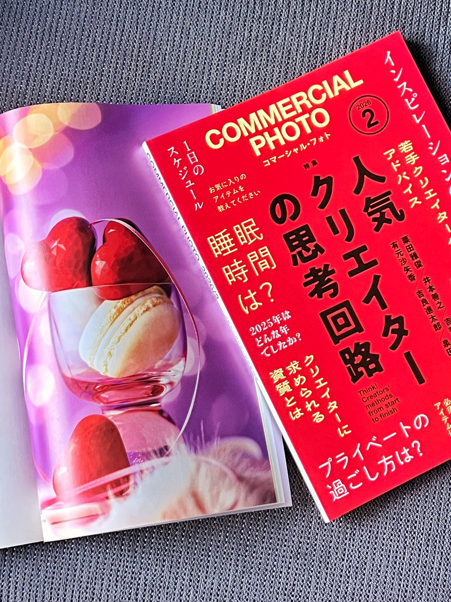 コマーシャルフォト
2月号 
特集　 
人気クリエーターの思考回路
 
ゼウスのスチルライフマジック
NO.58
小島千果さん　登場　
バレンタインイメージを撮る

ゼウス　MOOK本　第二弾　発売中
 genkosha.co.jp/gmook/?p=34728
 
ゼウスの　写真と文章は
完成された答え ではなく
起動する装置 みたいなものだ