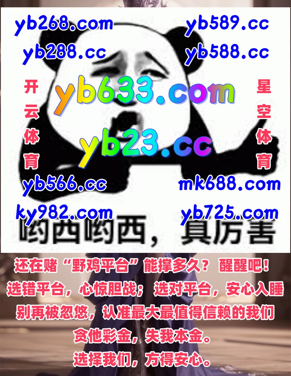Frances35010070's tweet photo. 🐊🦭♌📫🐌 
亚博体育 📤 棋牌 
天博体育 
瓦尔哈拉之门 📑 足球预测 
PG电子 https://t.co/TCVtJ1cIoI