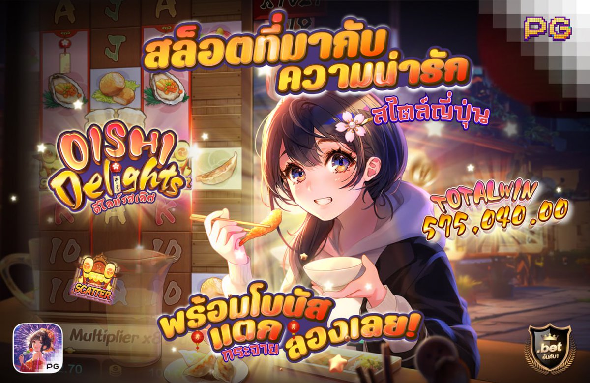 สล็อต2026 tweet media