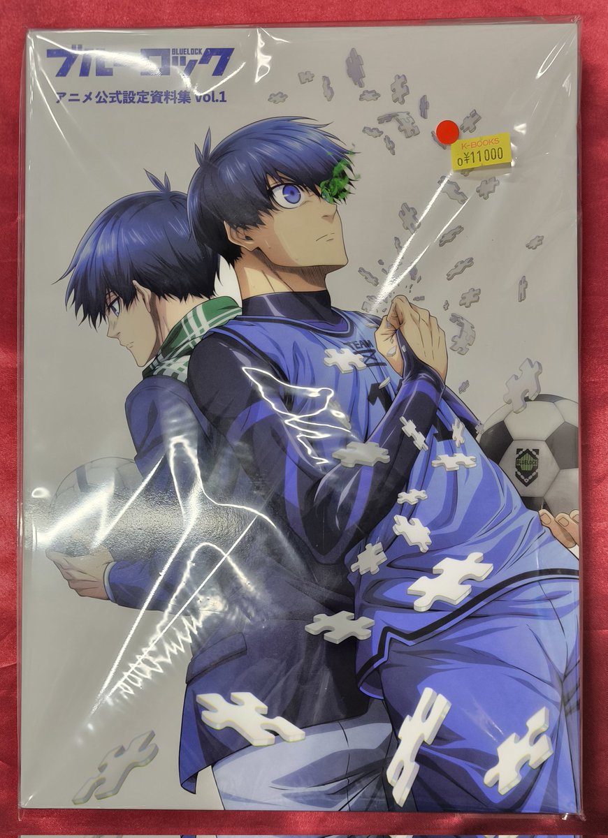 入荷情報】 『#ブルーロック』 アニメ公式設定資料集vol.1 #kbooks #池袋