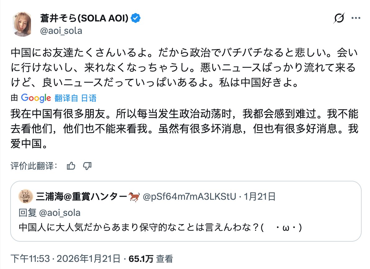 chenggeme's tweet photo. 德艺双馨 苍老师 https://t.co/Aldg1Ajer5