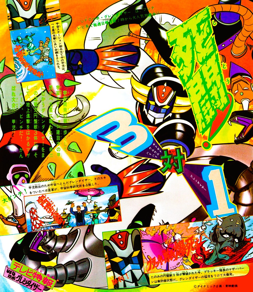 A memorable end for Blacky! His face shows how dearly he's paying