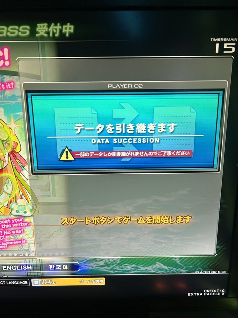 retton_P's tweet photo. ヲタクゲーログイン https://t.co/WC4KIZmChW