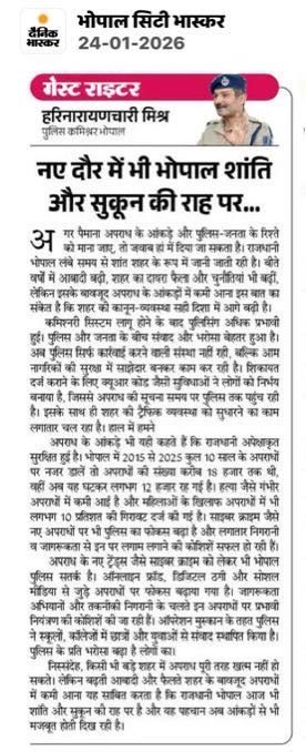 Harinarayanachari Mishra tweet media