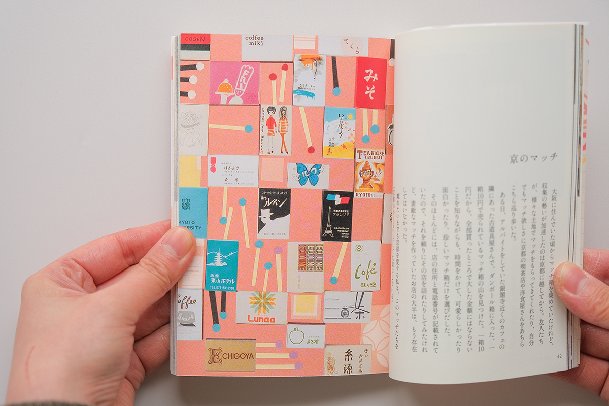 ガイドブックの枠を超え、京都人から見ても新鮮な感覚を与えてくれる