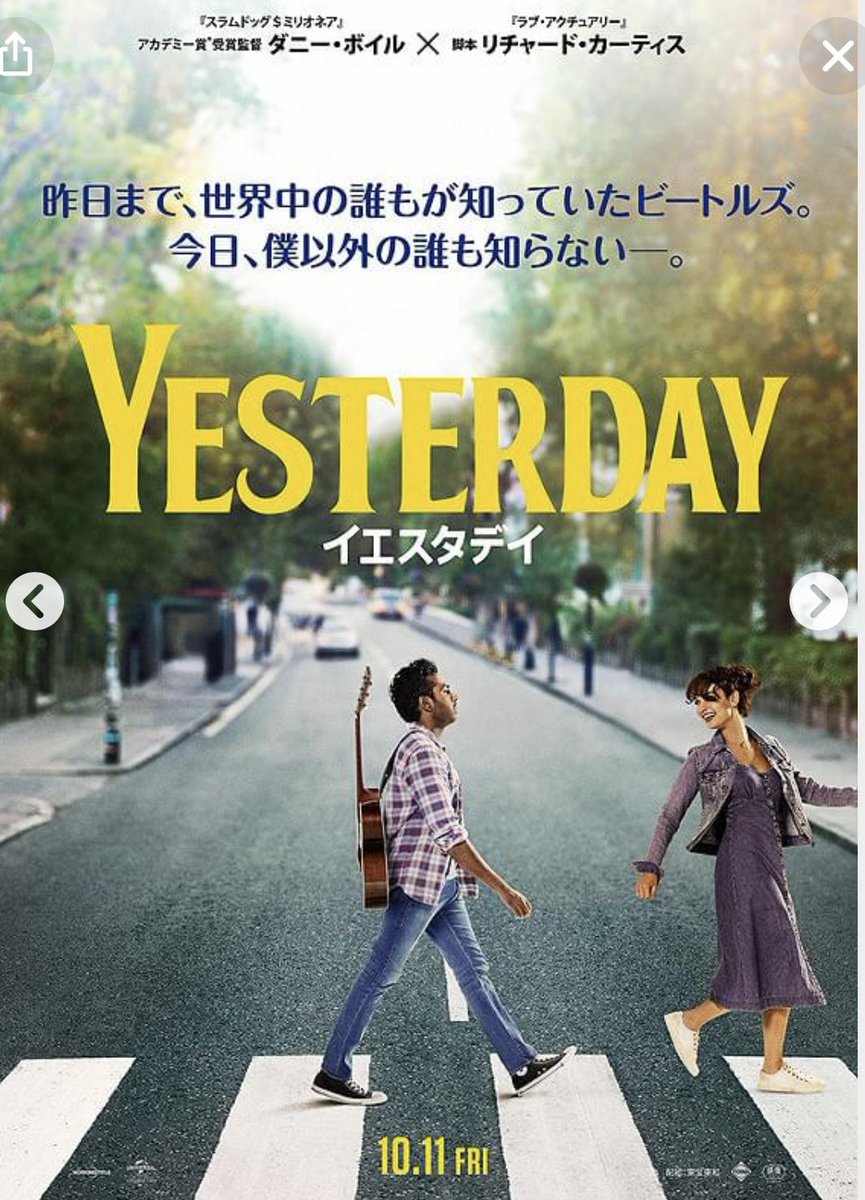 723Roku's tweet photo. 映画は好きで結構観てます！
Prime VideoでYESTERDAYを観た
事故に遭って目覚めたら、自分以外はバンド「ザ・ビートルズ」を知らない状態になった青年の姿を描くコメディー
この映画を観て、改めてビートルズの楽曲の凄さを感じたね！
昔何曲かコピーしたけど、改めて弾き語りでコピーしよう🎸🎤 https://t.co/f2EtZS4ERC