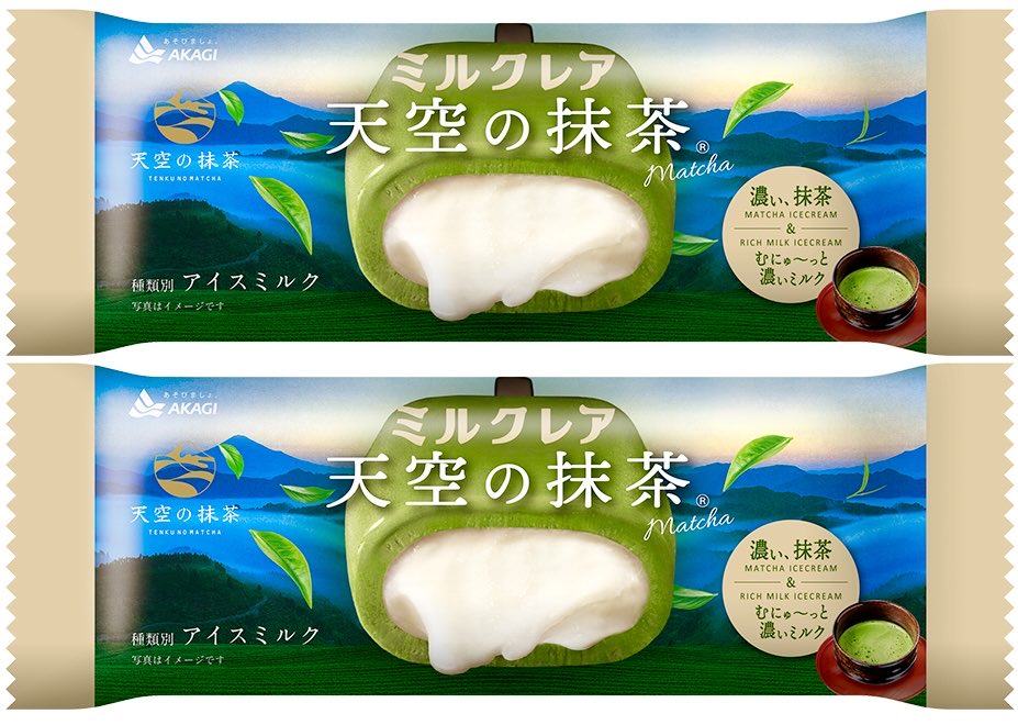 １月２７日より全国で、抹茶アイスの中に濃厚な味わいとむにゅ～っとした食感が特徴のミルクアイスを入れたバーアイス「ミルクレア天空の抹茶®」が発売されます✨
sweetroad5.com/news/22990/