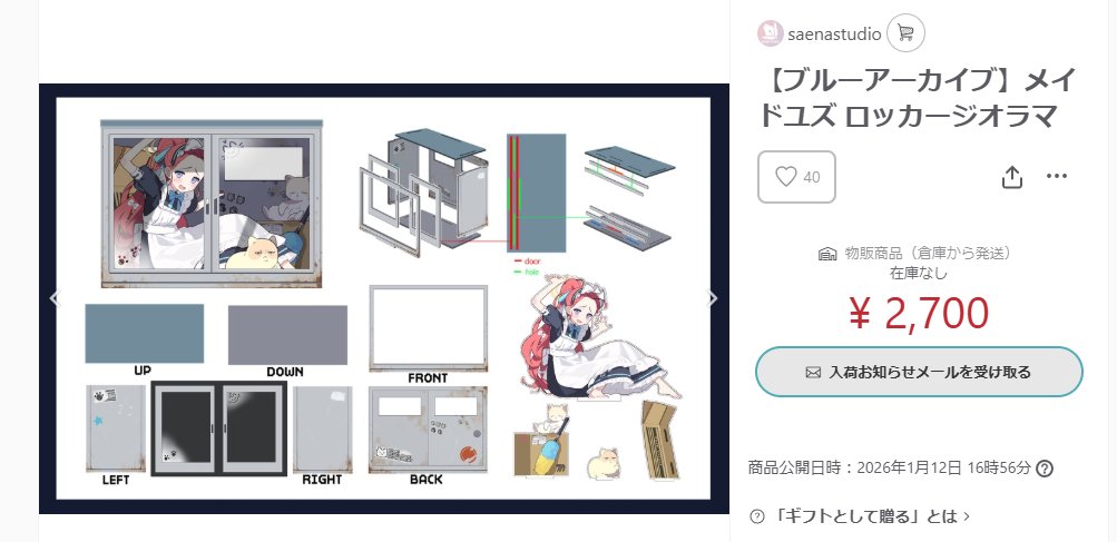 チャップ/까마귀챱쌀떡 tweet media