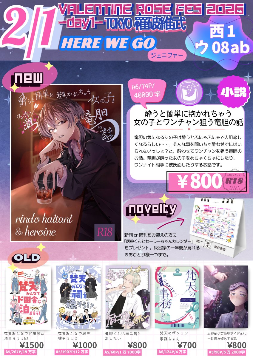 サットちゃん❤︎専用ページ 書籍入荷情報】 『友達の姉ちゃんに恋した話(4)』＆『姉ちゃんの友達が