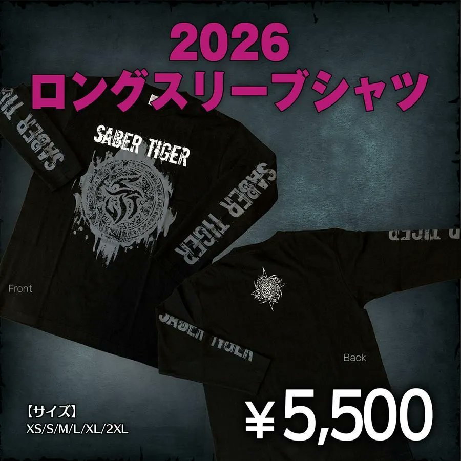 SABER TIGER 新グッズのご案内

オフィシャルショップにて、新グッズ「ロングスリーブシャツ」の販売を開始しました。
寒い時期に重宝する長袖アイテムです。

【デザイン】
・FRONT：ロゴ＆マーク
・BACK：首元（首の下）にマーク
・両袖：バンドロゴ