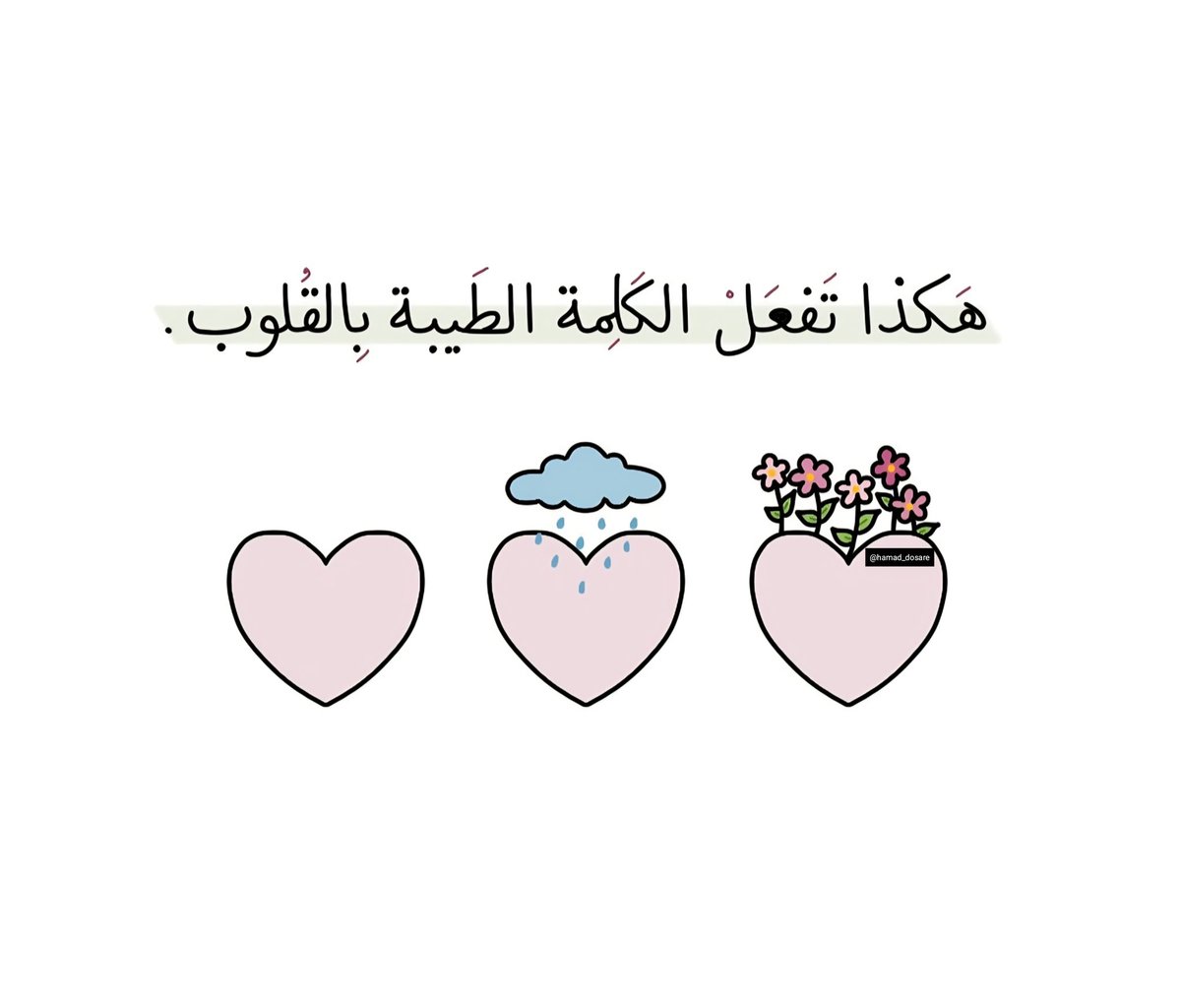 عيــــوش~☆♡. tweet media