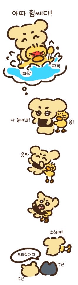 초리 tweet media