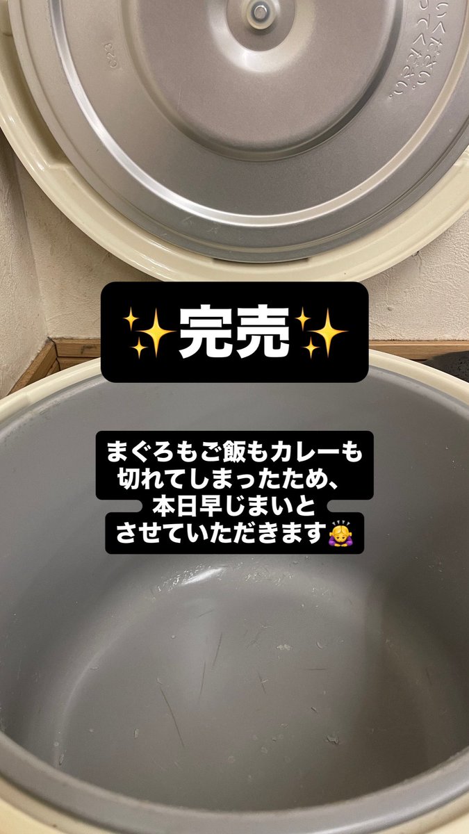 のんしゃらん食堂@府中市場 tweet media